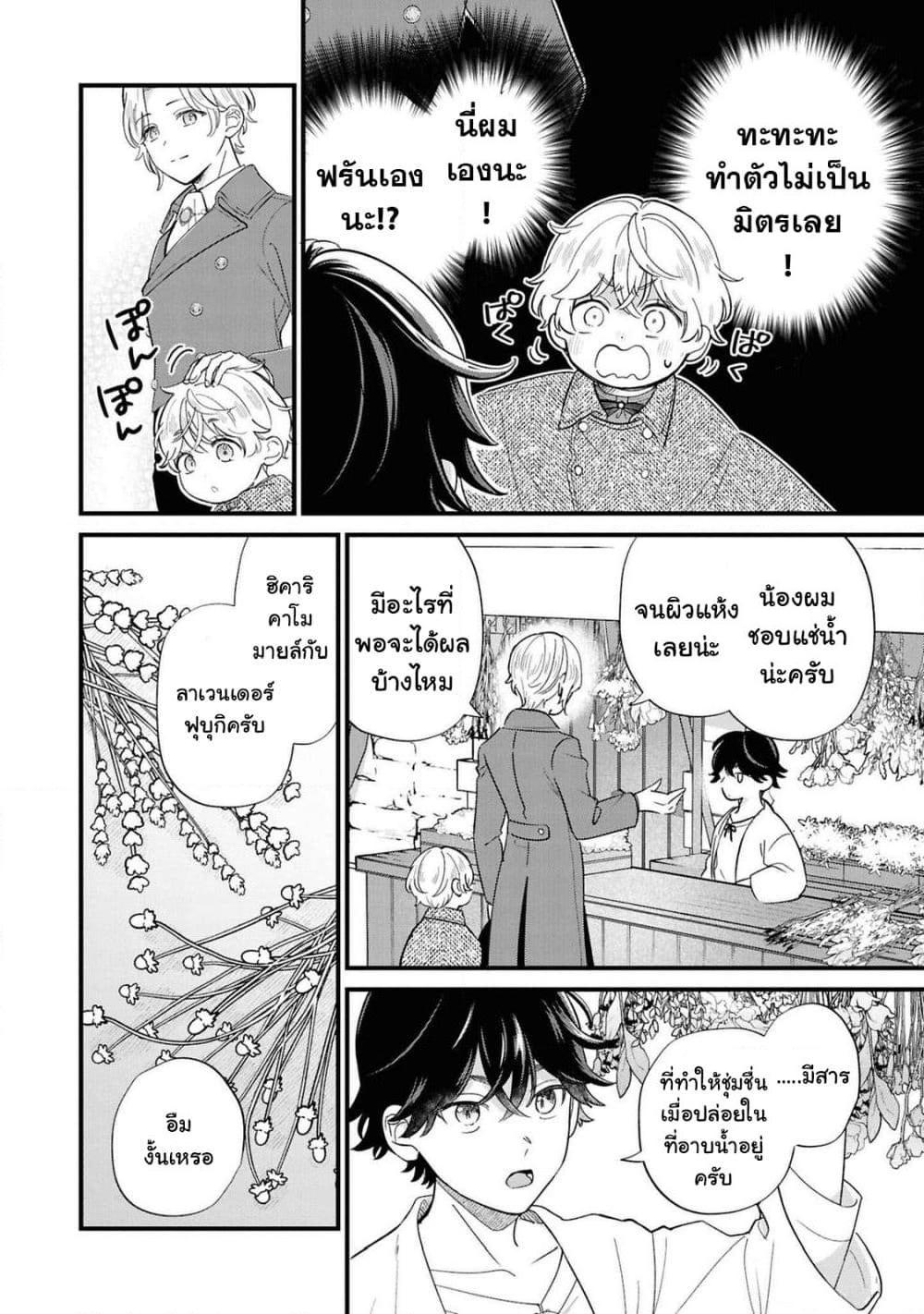 Manga-lc-com อ่านมังงะ อ่านการ์ตูน ออนไลน์ ฟรี Akuyaku no Goreisoku no Dounika shitai Nichijou ตอนที่ 1 2 3 4 5 6 7 8 9 10 11 12 13 14 ฟรี ไม่มีโฆษณา Manga-lc - อ่าน มังงะ อ่าน การ์ตูน ออนไลน์ อ่านมังงะ ฟรี