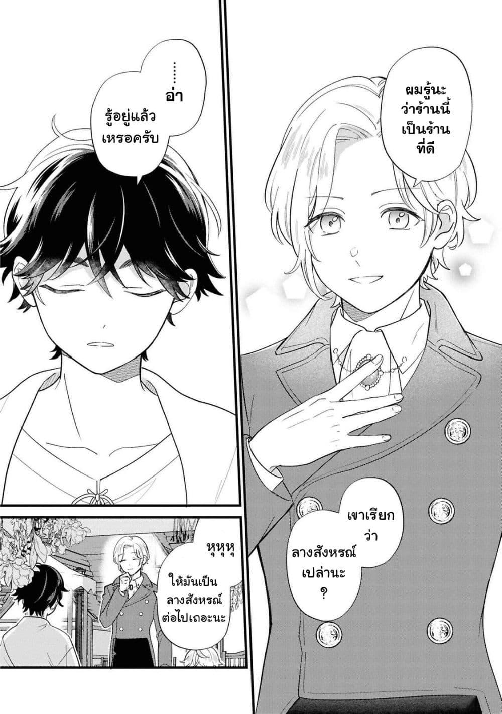 Manga-lc-com อ่านมังงะ อ่านการ์ตูน ออนไลน์ ฟรี Akuyaku no Goreisoku no Dounika shitai Nichijou ตอนที่ 1 2 3 4 5 6 7 8 9 10 11 12 13 14 ฟรี ไม่มีโฆษณา Manga-lc - อ่าน มังงะ อ่าน การ์ตูน ออนไลน์ อ่านมังงะ ฟรี