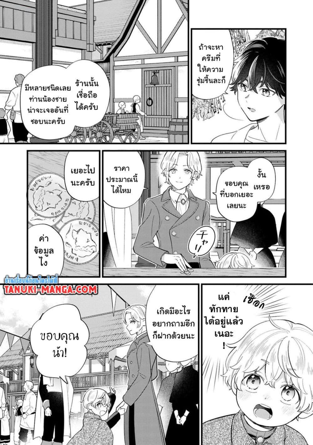 Manga-lc-com อ่านมังงะ อ่านการ์ตูน ออนไลน์ ฟรี Akuyaku no Goreisoku no Dounika shitai Nichijou ตอนที่ 1 2 3 4 5 6 7 8 9 10 11 12 13 14 ฟรี ไม่มีโฆษณา Manga-lc - อ่าน มังงะ อ่าน การ์ตูน ออนไลน์ อ่านมังงะ ฟรี