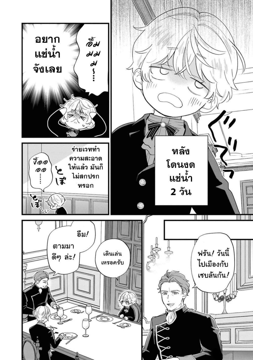 Manga-lc-com อ่านมังงะ อ่านการ์ตูน ออนไลน์ ฟรี Akuyaku no Goreisoku no Dounika shitai Nichijou ตอนที่ 1 2 3 4 5 6 7 8 9 10 11 12 13 14 ฟรี ไม่มีโฆษณา Manga-lc - อ่าน มังงะ อ่าน การ์ตูน ออนไลน์ อ่านมังงะ ฟรี