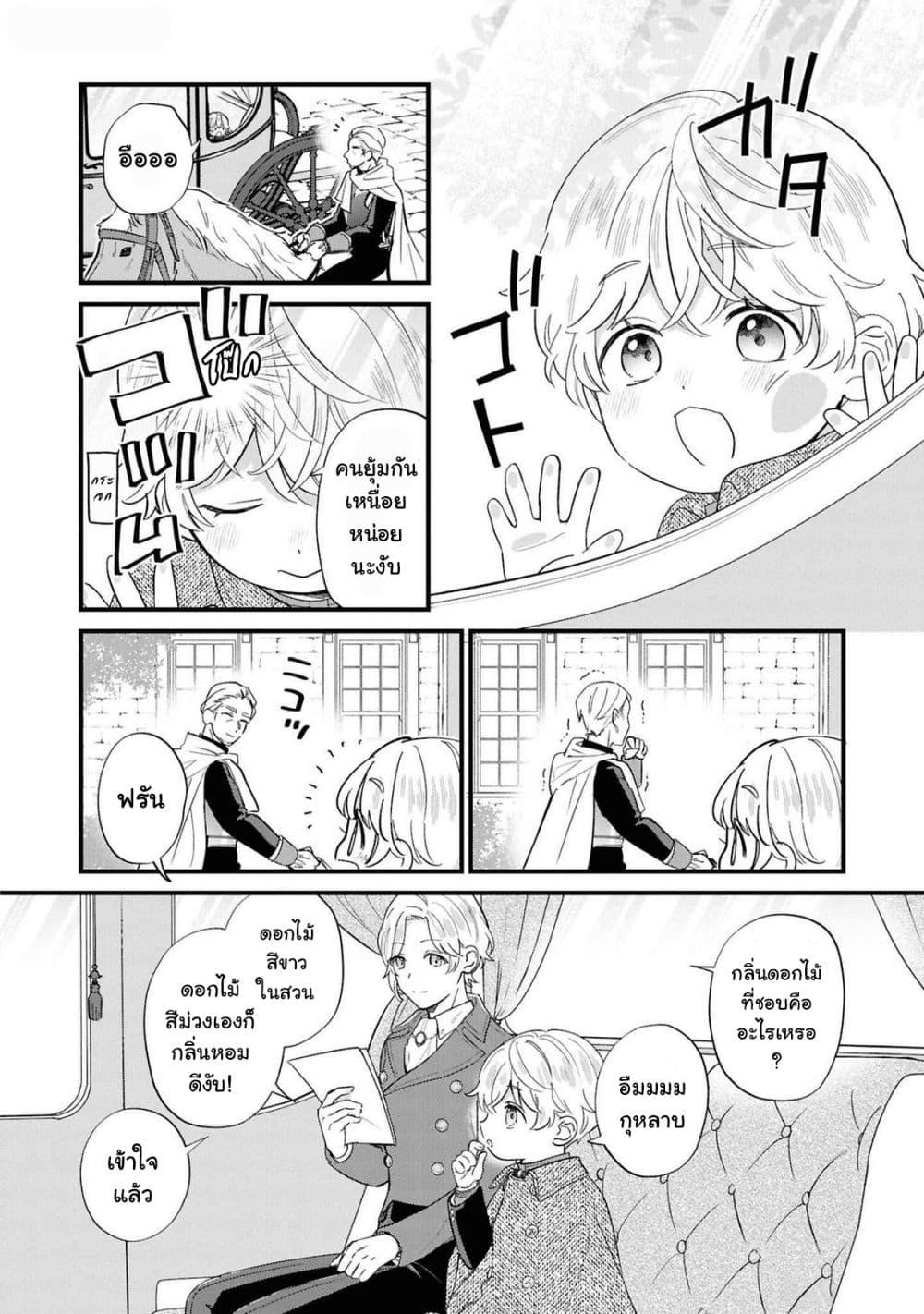 Manga-lc-com อ่านมังงะ อ่านการ์ตูน ออนไลน์ ฟรี Akuyaku no Goreisoku no Dounika shitai Nichijou ตอนที่ 1 2 3 4 5 6 7 8 9 10 11 12 13 14 ฟรี ไม่มีโฆษณา Manga-lc - อ่าน มังงะ อ่าน การ์ตูน ออนไลน์ อ่านมังงะ ฟรี