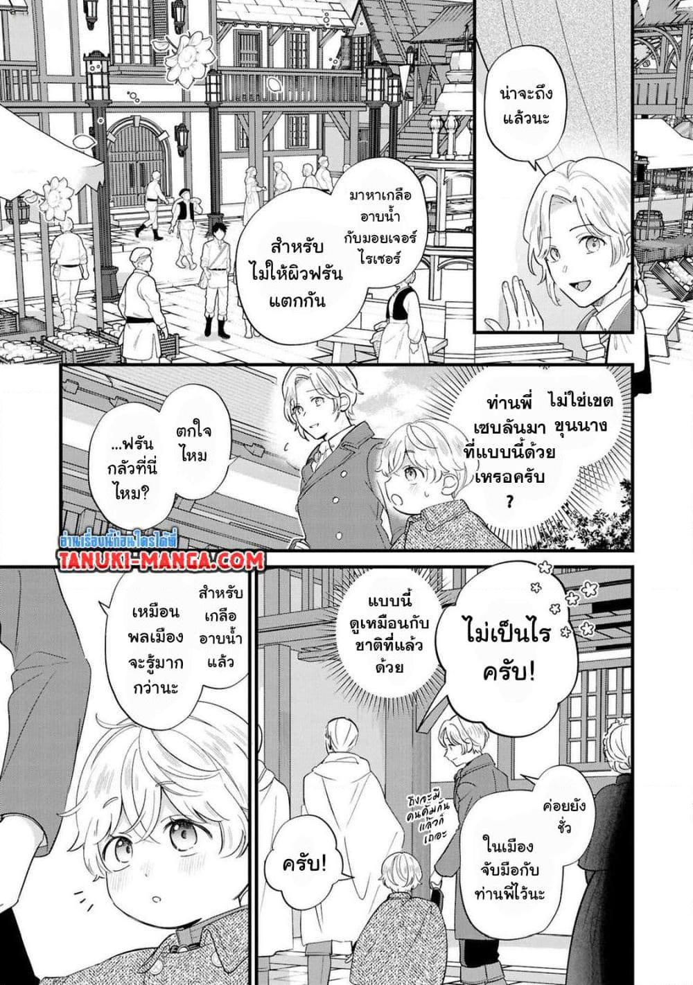 Manga-lc-com อ่านมังงะ อ่านการ์ตูน ออนไลน์ ฟรี Akuyaku no Goreisoku no Dounika shitai Nichijou ตอนที่ 1 2 3 4 5 6 7 8 9 10 11 12 13 14 ฟรี ไม่มีโฆษณา Manga-lc - อ่าน มังงะ อ่าน การ์ตูน ออนไลน์ อ่านมังงะ ฟรี