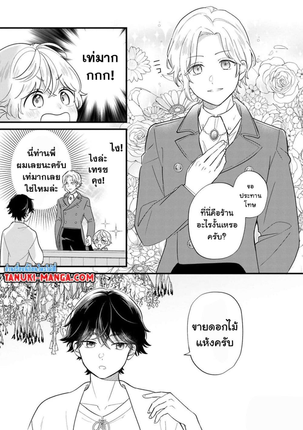 Manga-lc-com อ่านมังงะ อ่านการ์ตูน ออนไลน์ ฟรี Akuyaku no Goreisoku no Dounika shitai Nichijou ตอนที่ 1 2 3 4 5 6 7 8 9 10 11 12 13 14 ฟรี ไม่มีโฆษณา Manga-lc - อ่าน มังงะ อ่าน การ์ตูน ออนไลน์ อ่านมังงะ ฟรี