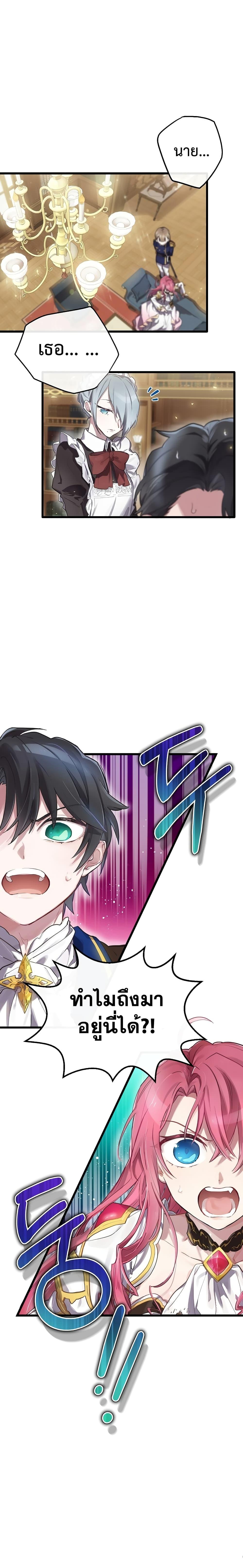 Manga-lc-com อ่านมังงะ อ่านการ์ตูน ออนไลน์ ฟรี Ending Maker ตอนที่ 1 2 3 4 5 6 7 8 9 10 11 12 13 14 ฟรี ไม่มีโฆษณา Manga-lc - อ่าน มังงะ อ่าน การ์ตูน ออนไลน์ อ่านมังงะ ฟรี