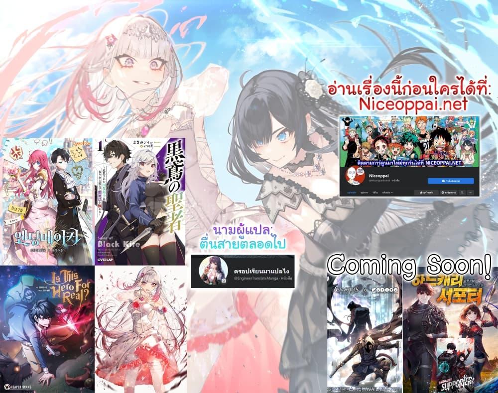 Manga-lc-com อ่านมังงะ อ่านการ์ตูน ออนไลน์ ฟรี Ending Maker ตอนที่ 1 2 3 4 5 6 7 8 9 10 11 12 13 14 ฟรี ไม่มีโฆษณา Manga-lc - อ่าน มังงะ อ่าน การ์ตูน ออนไลน์ อ่านมังงะ ฟรี