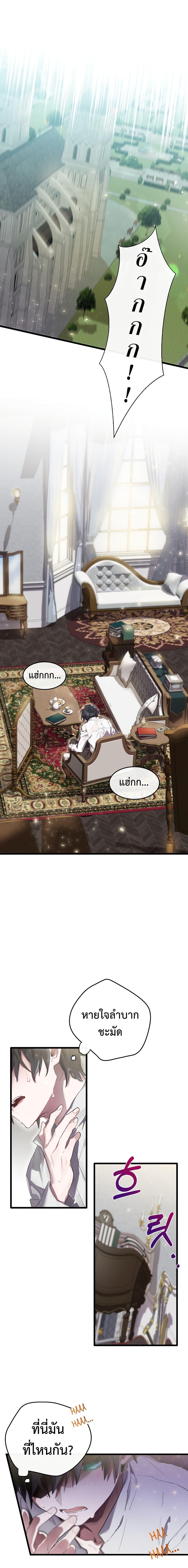 Manga-lc-com อ่านมังงะ อ่านการ์ตูน ออนไลน์ ฟรี Ending Maker ตอนที่ 1 2 3 4 5 6 7 8 9 10 11 12 13 14 ฟรี ไม่มีโฆษณา Manga-lc - อ่าน มังงะ อ่าน การ์ตูน ออนไลน์ อ่านมังงะ ฟรี