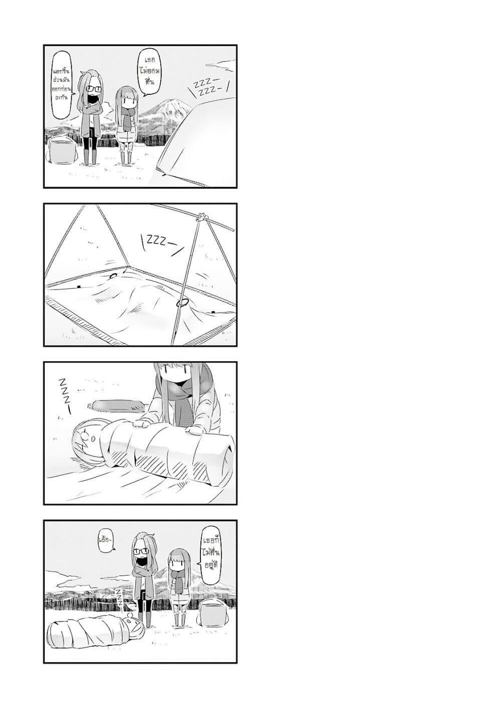 Manga-lc-com อ่านมังงะ อ่านการ์ตูน ออนไลน์ ฟรี Yuru Camp ตอนที่ 1 2 3 4 5 6 7 8 9 10 11 12 13 14 ฟรี ไม่มีโฆษณา Manga-lc - อ่าน มังงะ อ่าน การ์ตูน ออนไลน์ อ่านมังงะ ฟรี