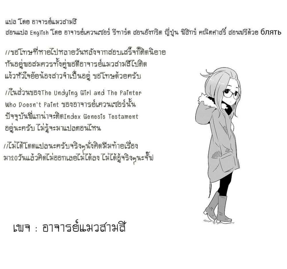 Manga-lc-com อ่านมังงะ อ่านการ์ตูน ออนไลน์ ฟรี Yuru Camp ตอนที่ 1 2 3 4 5 6 7 8 9 10 11 12 13 14 ฟรี ไม่มีโฆษณา Manga-lc - อ่าน มังงะ อ่าน การ์ตูน ออนไลน์ อ่านมังงะ ฟรี