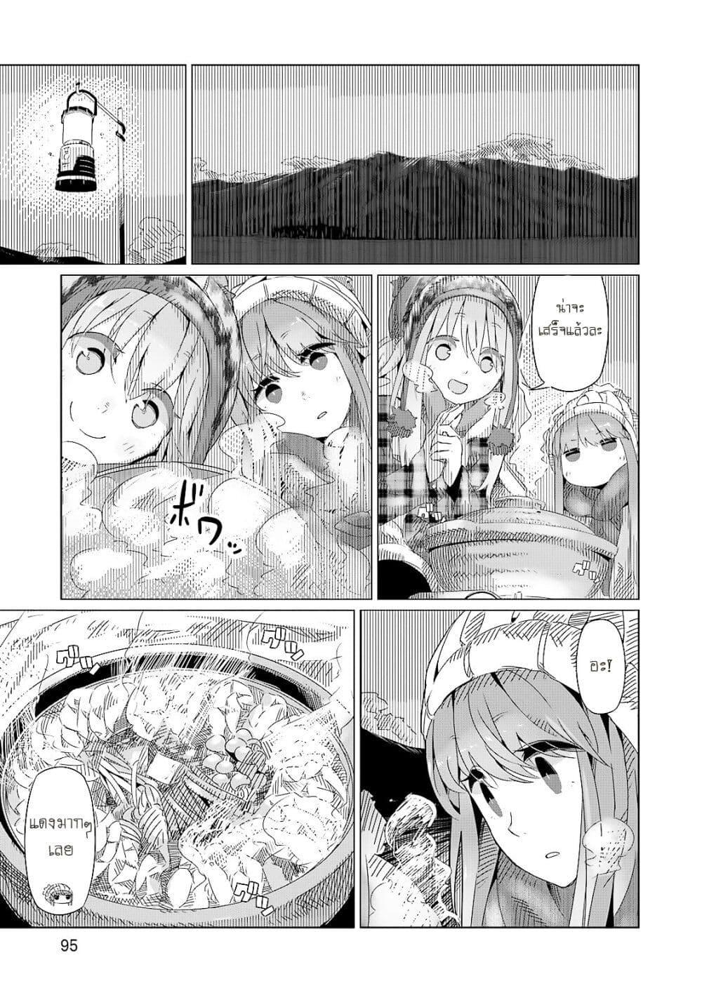 Manga-lc-com อ่านมังงะ อ่านการ์ตูน ออนไลน์ ฟรี Yuru Camp ตอนที่ 1 2 3 4 5 6 7 8 9 10 11 12 13 14 ฟรี ไม่มีโฆษณา Manga-lc - อ่าน มังงะ อ่าน การ์ตูน ออนไลน์ อ่านมังงะ ฟรี