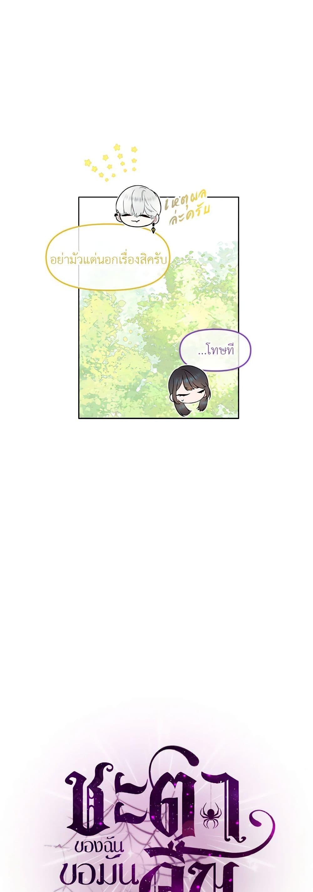 Manga-lc-com อ่านมังงะ อ่านการ์ตูน ออนไลน์ ฟรี My Destiny, it’s time to get it back ตอนที่ 1 2 3 4 5 6 7 8 9 10 11 12 13 14 ฟรี ไม่มีโฆษณา Manga-lc - อ่าน มังงะ อ่าน การ์ตูน ออนไลน์ อ่านมังงะ ฟรี