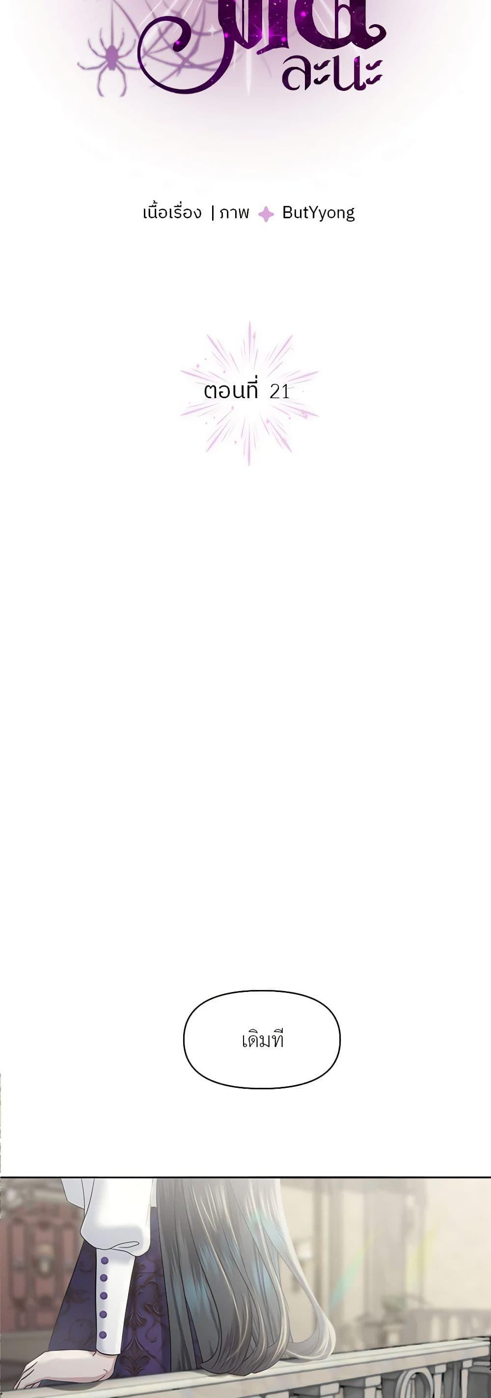 Manga-lc-com อ่านมังงะ อ่านการ์ตูน ออนไลน์ ฟรี My Destiny, it’s time to get it back ตอนที่ 1 2 3 4 5 6 7 8 9 10 11 12 13 14 ฟรี ไม่มีโฆษณา Manga-lc - อ่าน มังงะ อ่าน การ์ตูน ออนไลน์ อ่านมังงะ ฟรี