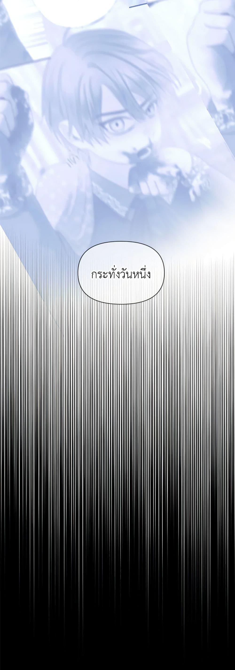 Manga-lc-com อ่านมังงะ อ่านการ์ตูน ออนไลน์ ฟรี My Destiny, it’s time to get it back ตอนที่ 1 2 3 4 5 6 7 8 9 10 11 12 13 14 ฟรี ไม่มีโฆษณา Manga-lc - อ่าน มังงะ อ่าน การ์ตูน ออนไลน์ อ่านมังงะ ฟรี