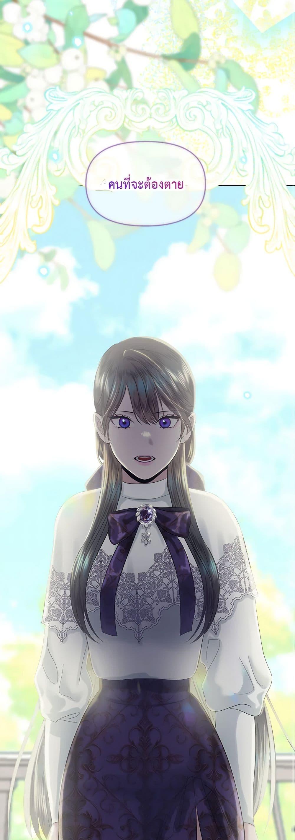 Manga-lc-com อ่านมังงะ อ่านการ์ตูน ออนไลน์ ฟรี My Destiny, it’s time to get it back ตอนที่ 1 2 3 4 5 6 7 8 9 10 11 12 13 14 ฟรี ไม่มีโฆษณา Manga-lc - อ่าน มังงะ อ่าน การ์ตูน ออนไลน์ อ่านมังงะ ฟรี