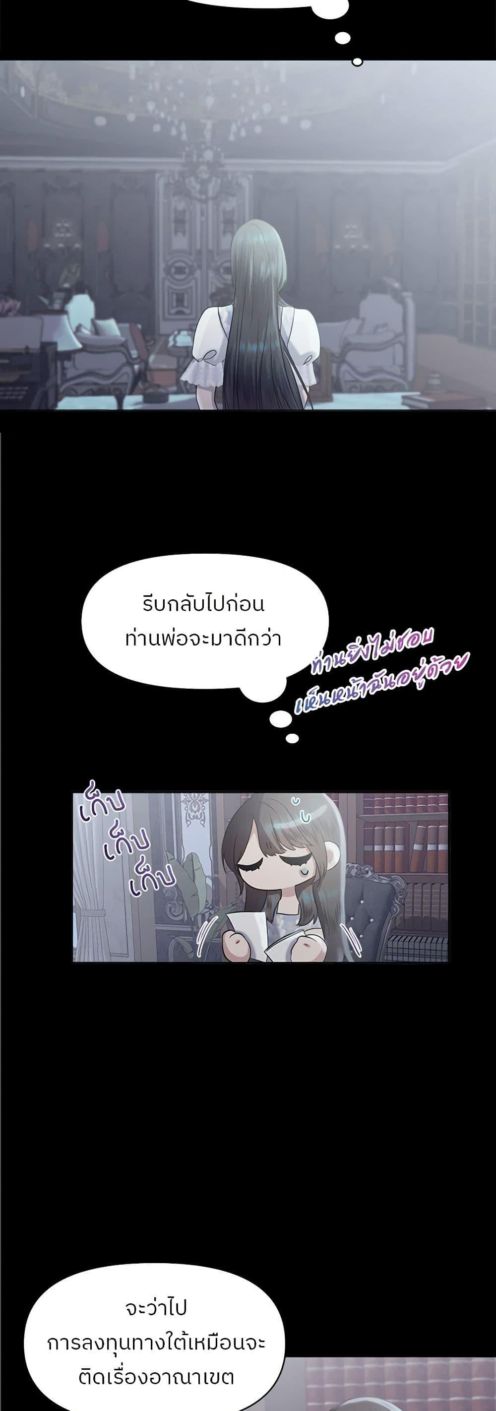 Manga-lc-com อ่านมังงะ อ่านการ์ตูน ออนไลน์ ฟรี My Destiny, it’s time to get it back ตอนที่ 1 2 3 4 5 6 7 8 9 10 11 12 13 14 ฟรี ไม่มีโฆษณา Manga-lc - อ่าน มังงะ อ่าน การ์ตูน ออนไลน์ อ่านมังงะ ฟรี