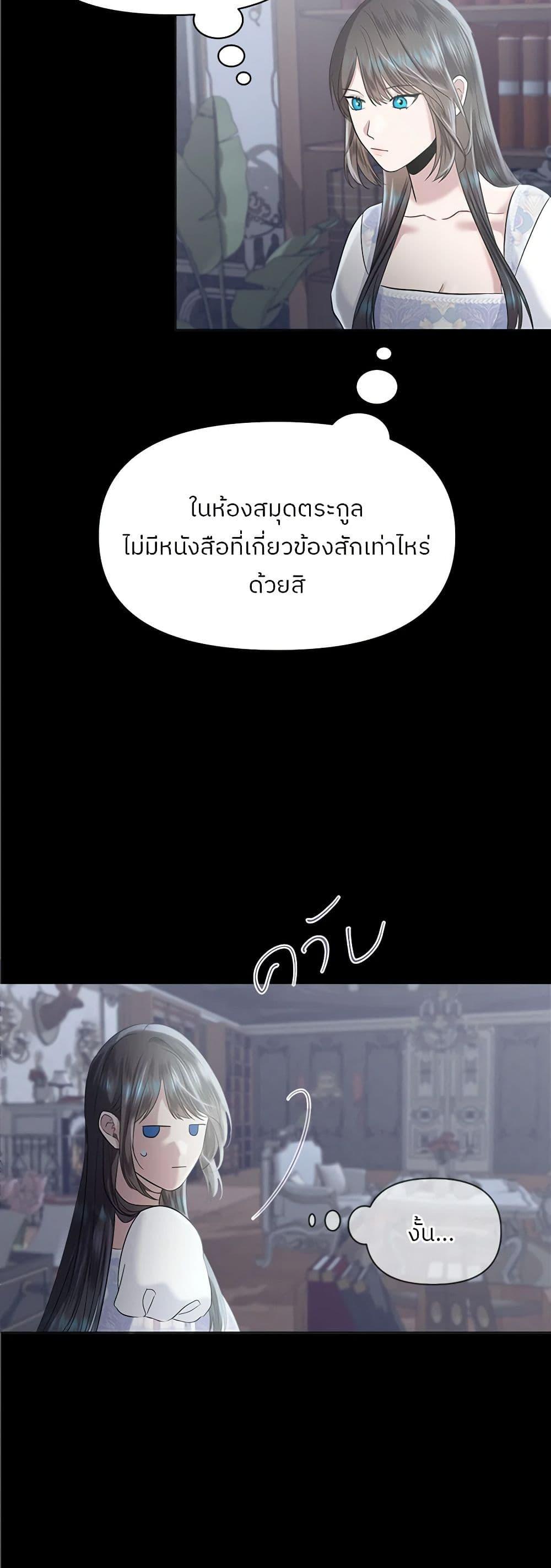 Manga-lc-com อ่านมังงะ อ่านการ์ตูน ออนไลน์ ฟรี My Destiny, it’s time to get it back ตอนที่ 1 2 3 4 5 6 7 8 9 10 11 12 13 14 ฟรี ไม่มีโฆษณา Manga-lc - อ่าน มังงะ อ่าน การ์ตูน ออนไลน์ อ่านมังงะ ฟรี