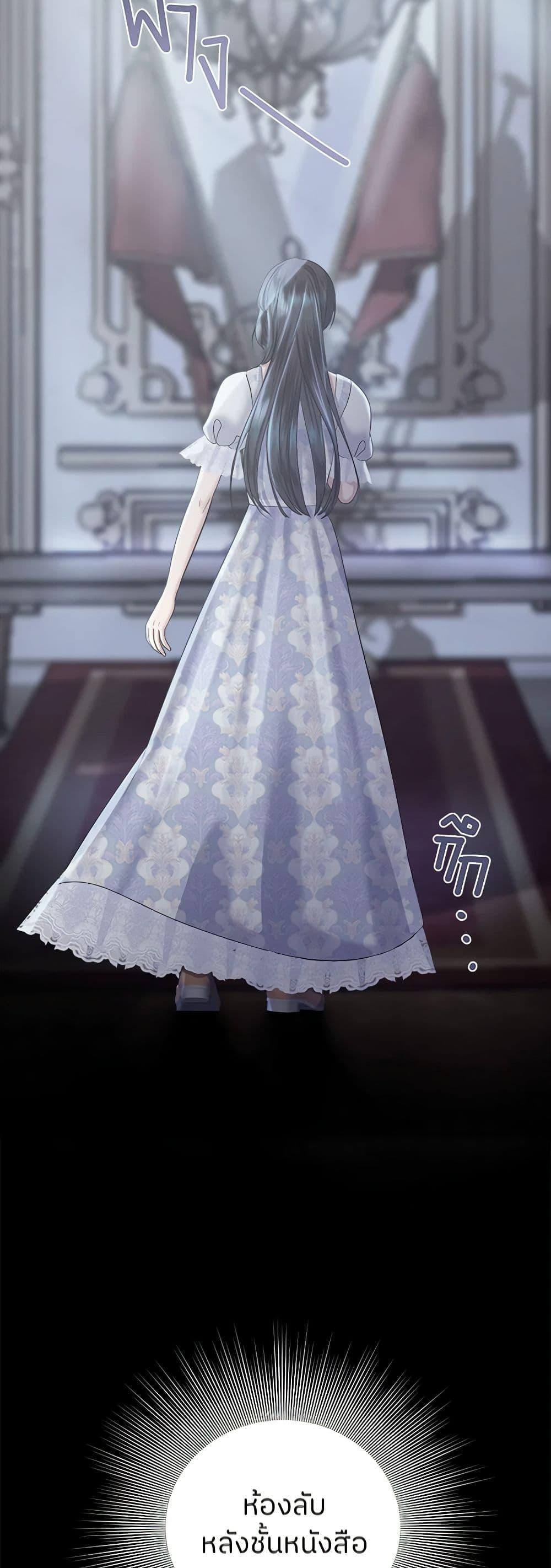 Manga-lc-com อ่านมังงะ อ่านการ์ตูน ออนไลน์ ฟรี My Destiny, it’s time to get it back ตอนที่ 1 2 3 4 5 6 7 8 9 10 11 12 13 14 ฟรี ไม่มีโฆษณา Manga-lc - อ่าน มังงะ อ่าน การ์ตูน ออนไลน์ อ่านมังงะ ฟรี