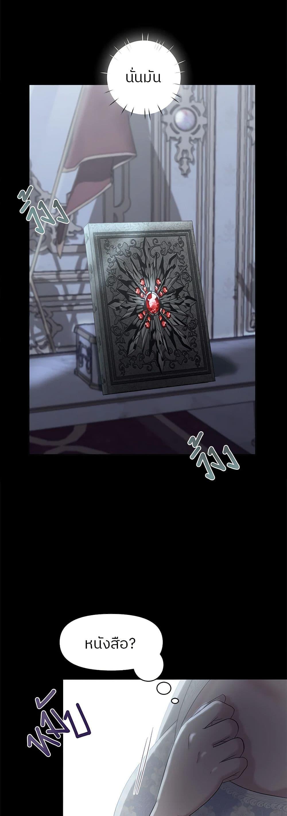 Manga-lc-com อ่านมังงะ อ่านการ์ตูน ออนไลน์ ฟรี My Destiny, it’s time to get it back ตอนที่ 1 2 3 4 5 6 7 8 9 10 11 12 13 14 ฟรี ไม่มีโฆษณา Manga-lc - อ่าน มังงะ อ่าน การ์ตูน ออนไลน์ อ่านมังงะ ฟรี