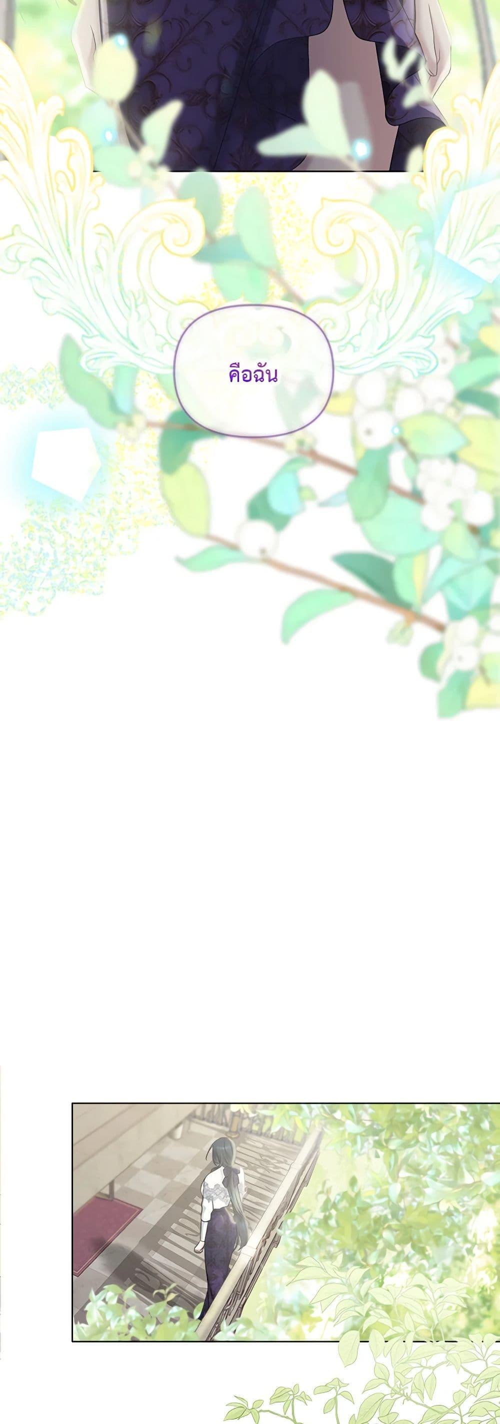 Manga-lc-com อ่านมังงะ อ่านการ์ตูน ออนไลน์ ฟรี My Destiny, it’s time to get it back ตอนที่ 1 2 3 4 5 6 7 8 9 10 11 12 13 14 ฟรี ไม่มีโฆษณา Manga-lc - อ่าน มังงะ อ่าน การ์ตูน ออนไลน์ อ่านมังงะ ฟรี