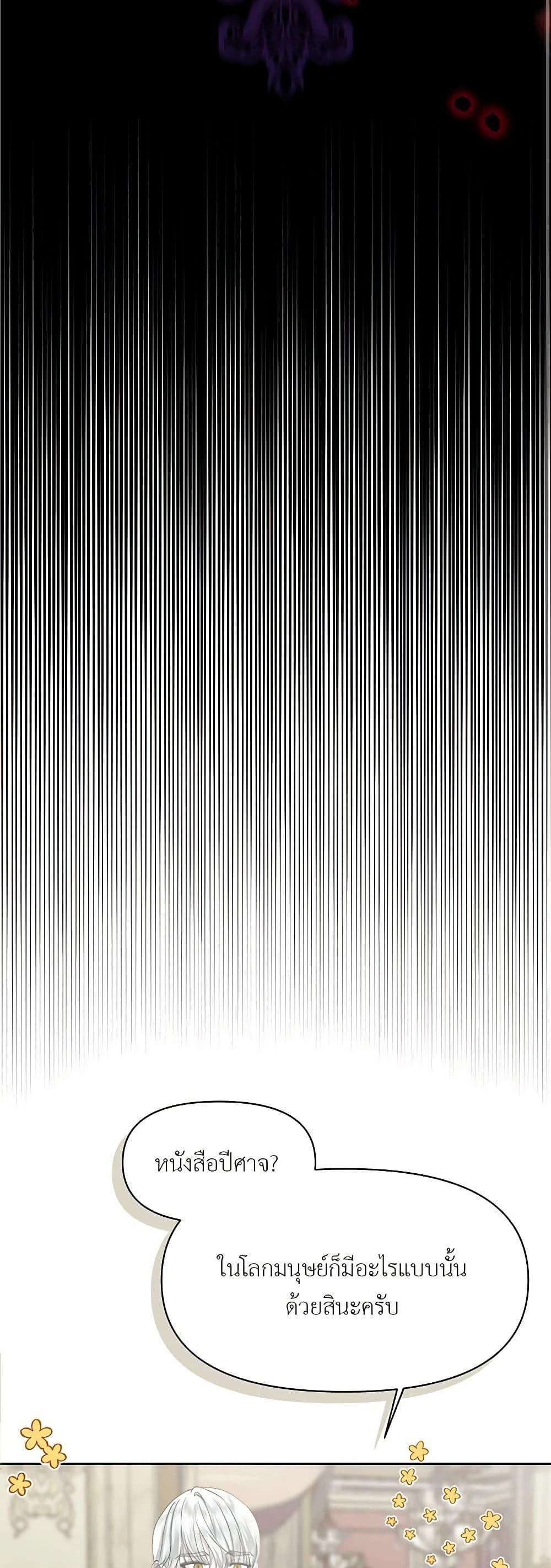 Manga-lc-com อ่านมังงะ อ่านการ์ตูน ออนไลน์ ฟรี My Destiny, it’s time to get it back ตอนที่ 1 2 3 4 5 6 7 8 9 10 11 12 13 14 ฟรี ไม่มีโฆษณา Manga-lc - อ่าน มังงะ อ่าน การ์ตูน ออนไลน์ อ่านมังงะ ฟรี