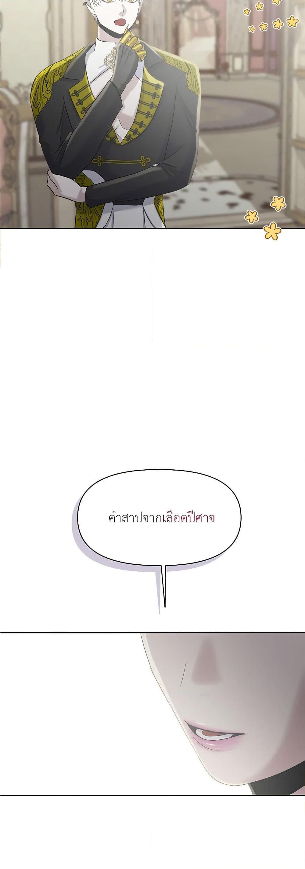 Manga-lc-com อ่านมังงะ อ่านการ์ตูน ออนไลน์ ฟรี My Destiny, it’s time to get it back ตอนที่ 1 2 3 4 5 6 7 8 9 10 11 12 13 14 ฟรี ไม่มีโฆษณา Manga-lc - อ่าน มังงะ อ่าน การ์ตูน ออนไลน์ อ่านมังงะ ฟรี