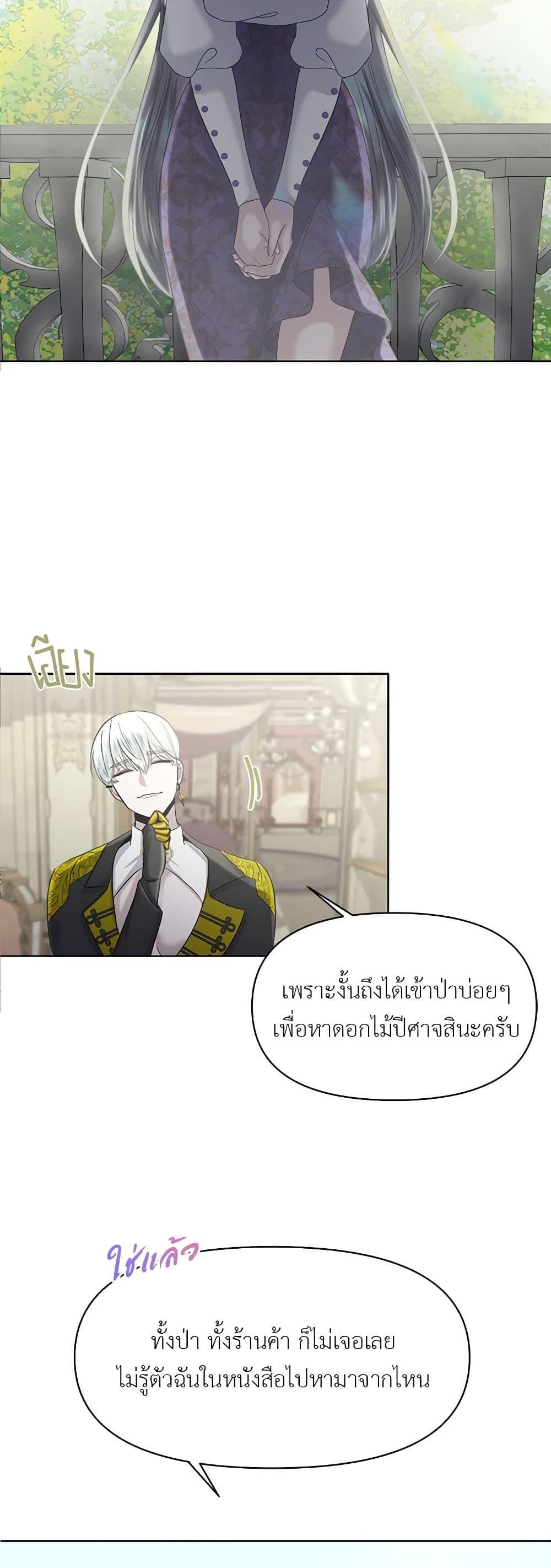 Manga-lc-com อ่านมังงะ อ่านการ์ตูน ออนไลน์ ฟรี My Destiny, it’s time to get it back ตอนที่ 1 2 3 4 5 6 7 8 9 10 11 12 13 14 ฟรี ไม่มีโฆษณา Manga-lc - อ่าน มังงะ อ่าน การ์ตูน ออนไลน์ อ่านมังงะ ฟรี