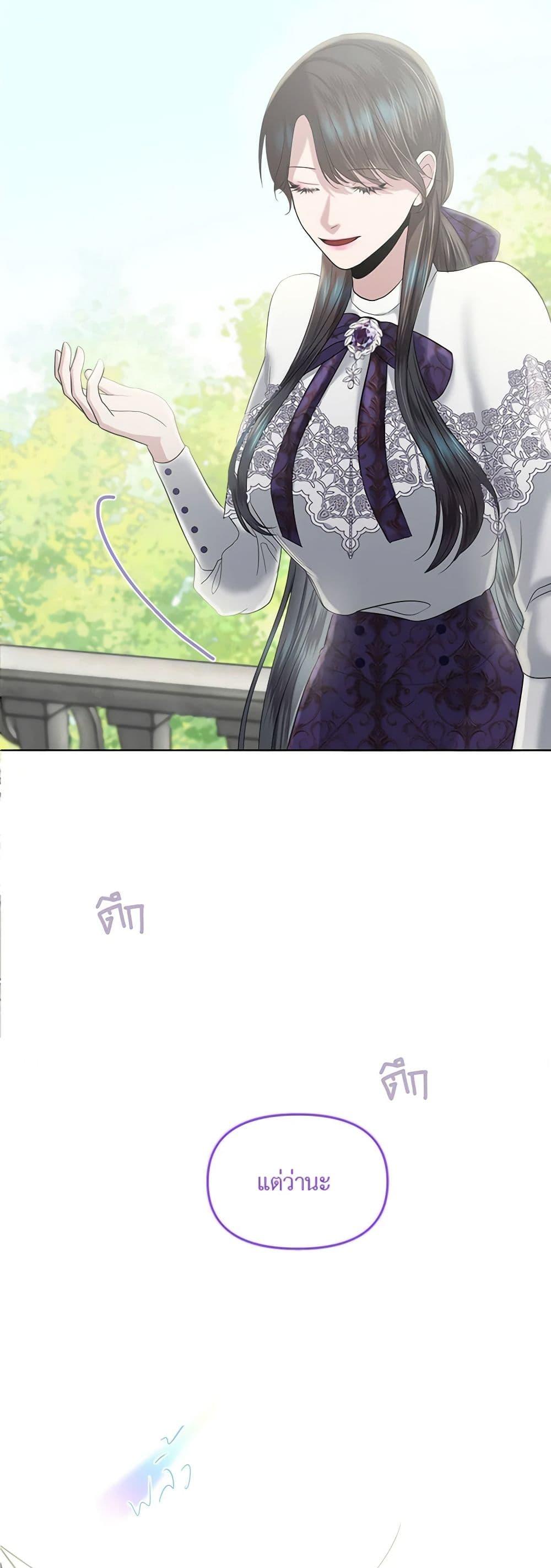 Manga-lc-com อ่านมังงะ อ่านการ์ตูน ออนไลน์ ฟรี My Destiny, it’s time to get it back ตอนที่ 1 2 3 4 5 6 7 8 9 10 11 12 13 14 ฟรี ไม่มีโฆษณา Manga-lc - อ่าน มังงะ อ่าน การ์ตูน ออนไลน์ อ่านมังงะ ฟรี