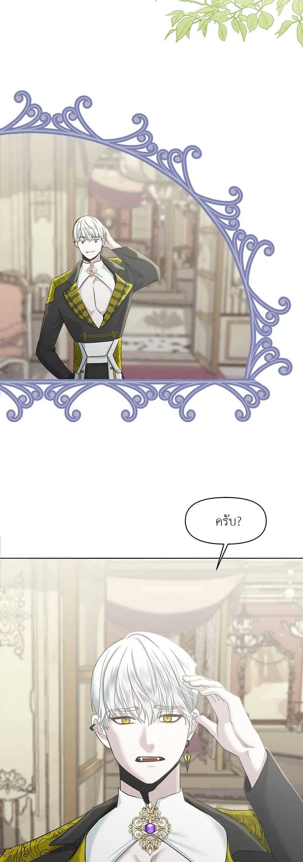 Manga-lc-com อ่านมังงะ อ่านการ์ตูน ออนไลน์ ฟรี My Destiny, it’s time to get it back ตอนที่ 1 2 3 4 5 6 7 8 9 10 11 12 13 14 ฟรี ไม่มีโฆษณา Manga-lc - อ่าน มังงะ อ่าน การ์ตูน ออนไลน์ อ่านมังงะ ฟรี