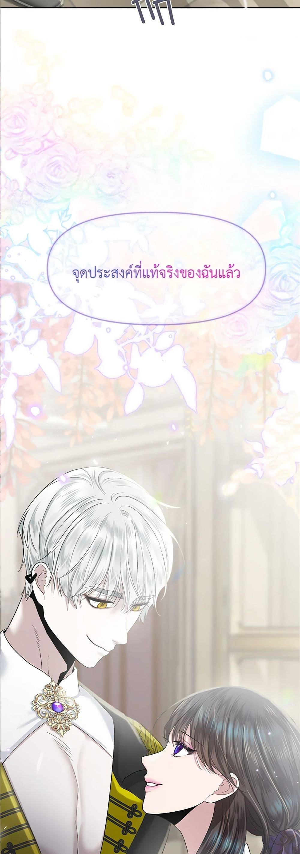 Manga-lc-com อ่านมังงะ อ่านการ์ตูน ออนไลน์ ฟรี My Destiny, it’s time to get it back ตอนที่ 1 2 3 4 5 6 7 8 9 10 11 12 13 14 ฟรี ไม่มีโฆษณา Manga-lc - อ่าน มังงะ อ่าน การ์ตูน ออนไลน์ อ่านมังงะ ฟรี