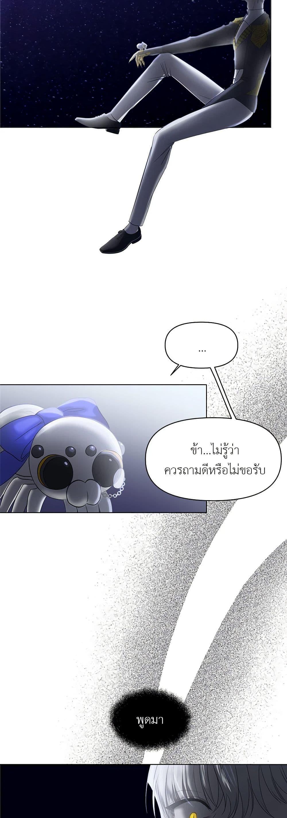 Manga-lc-com อ่านมังงะ อ่านการ์ตูน ออนไลน์ ฟรี My Destiny, it’s time to get it back ตอนที่ 1 2 3 4 5 6 7 8 9 10 11 12 13 14 ฟรี ไม่มีโฆษณา Manga-lc - อ่าน มังงะ อ่าน การ์ตูน ออนไลน์ อ่านมังงะ ฟรี