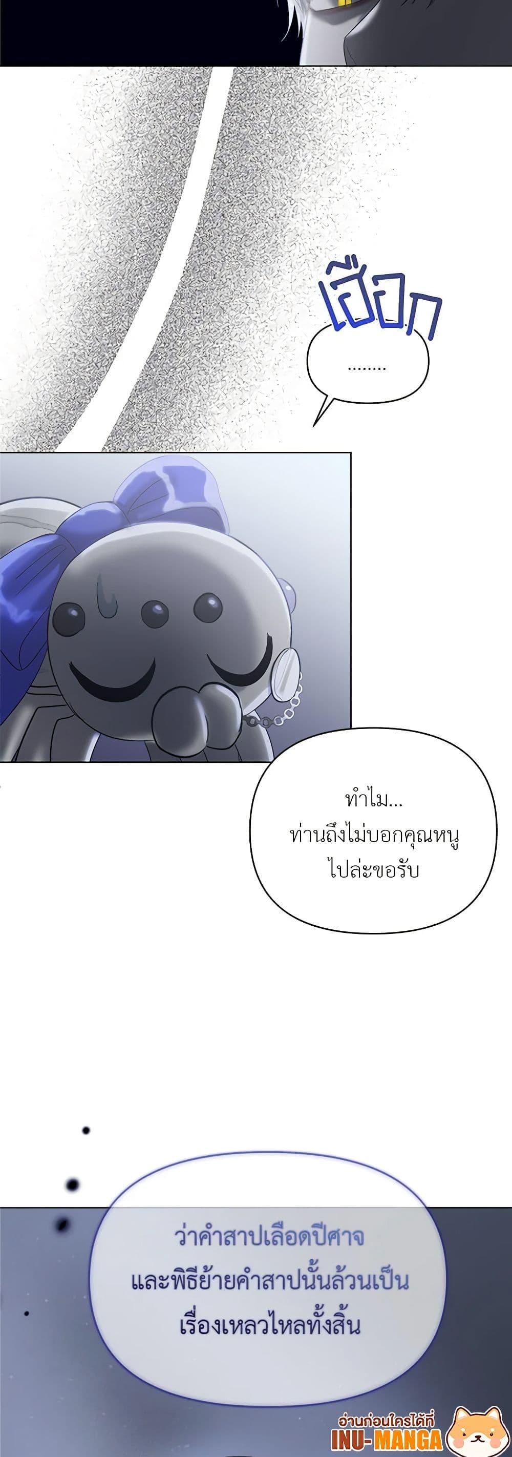 Manga-lc-com อ่านมังงะ อ่านการ์ตูน ออนไลน์ ฟรี My Destiny, it’s time to get it back ตอนที่ 1 2 3 4 5 6 7 8 9 10 11 12 13 14 ฟรี ไม่มีโฆษณา Manga-lc - อ่าน มังงะ อ่าน การ์ตูน ออนไลน์ อ่านมังงะ ฟรี