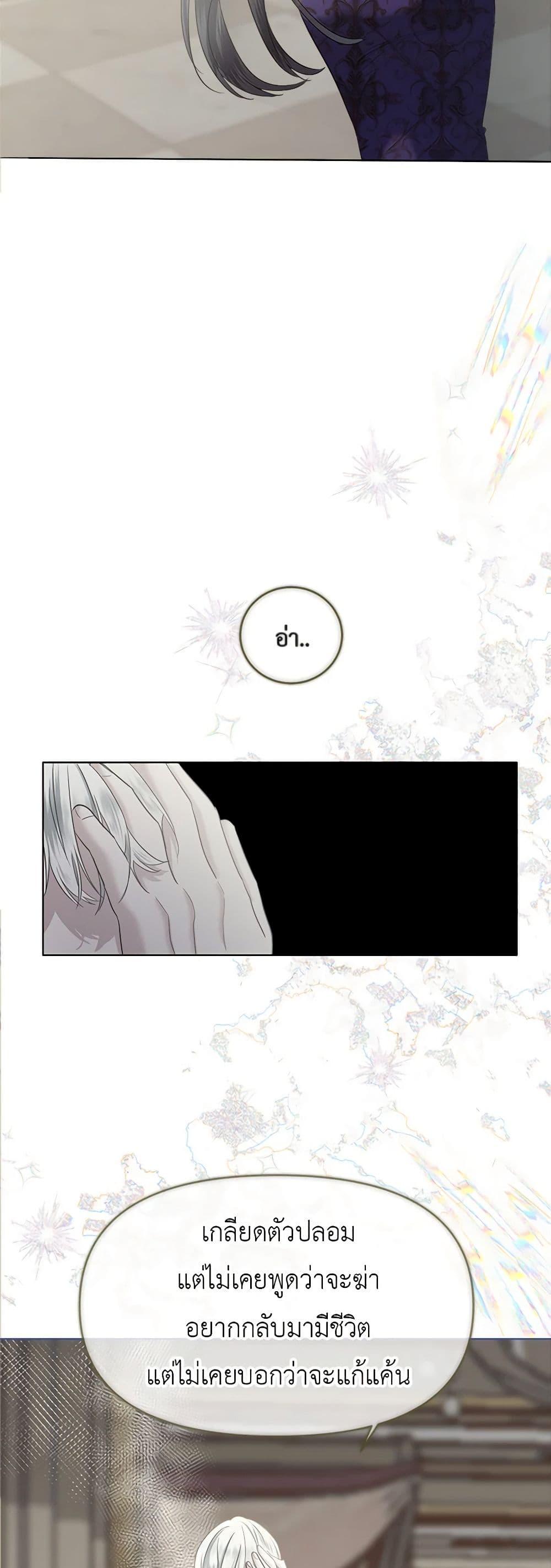 Manga-lc-com อ่านมังงะ อ่านการ์ตูน ออนไลน์ ฟรี My Destiny, it’s time to get it back ตอนที่ 1 2 3 4 5 6 7 8 9 10 11 12 13 14 ฟรี ไม่มีโฆษณา Manga-lc - อ่าน มังงะ อ่าน การ์ตูน ออนไลน์ อ่านมังงะ ฟรี