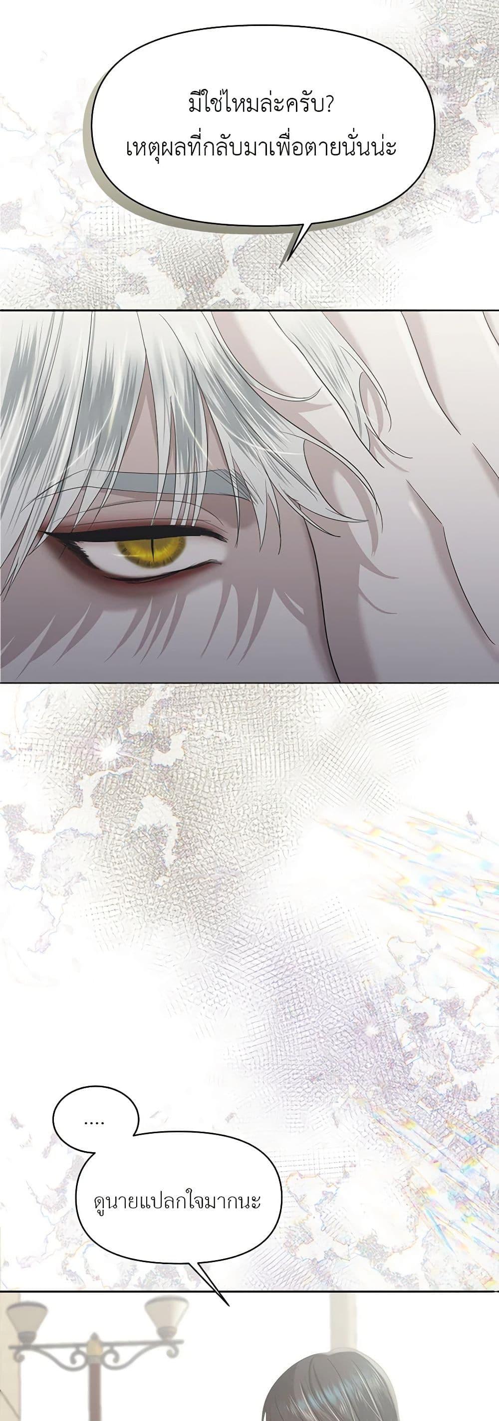 Manga-lc-com อ่านมังงะ อ่านการ์ตูน ออนไลน์ ฟรี My Destiny, it’s time to get it back ตอนที่ 1 2 3 4 5 6 7 8 9 10 11 12 13 14 ฟรี ไม่มีโฆษณา Manga-lc - อ่าน มังงะ อ่าน การ์ตูน ออนไลน์ อ่านมังงะ ฟรี