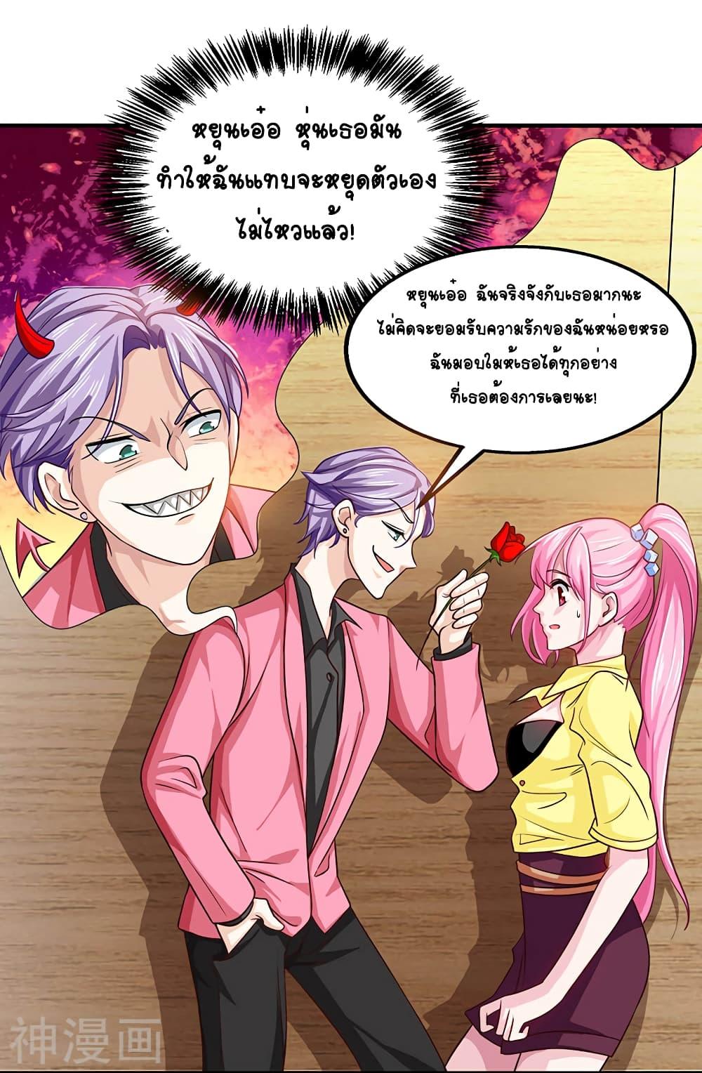 Manga-lc-com อ่านมังงะ อ่านการ์ตูน ออนไลน์ ฟรี Divine Perspective ตอนที่ 1 2 3 4 5 6 7 8 9 10 11 12 13 14 ฟรี ไม่มีโฆษณา Manga-lc - อ่าน มังงะ อ่าน การ์ตูน ออนไลน์ อ่านมังงะ ฟรี