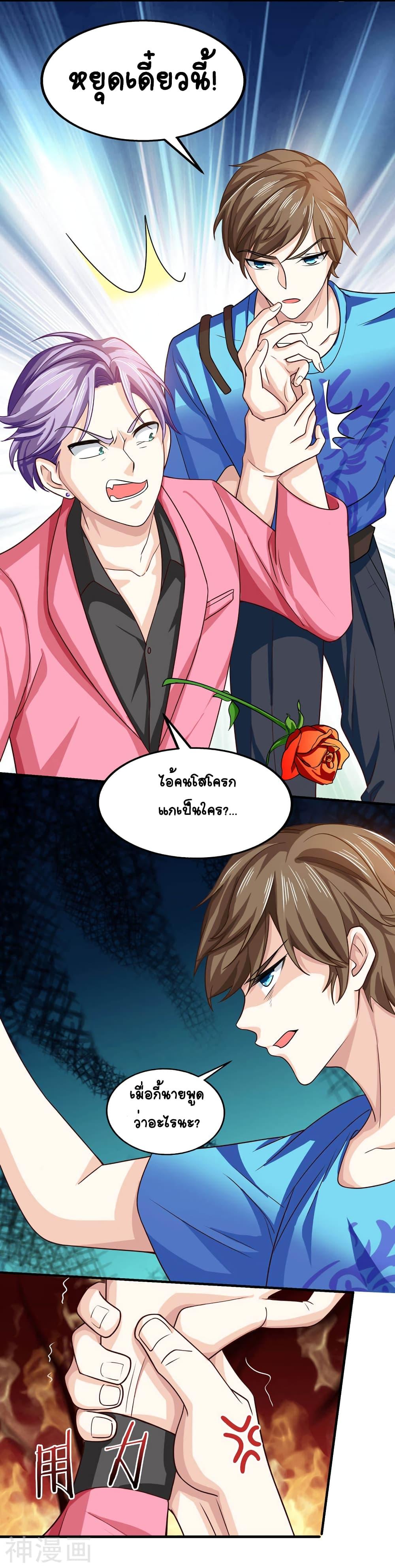 Manga-lc-com อ่านมังงะ อ่านการ์ตูน ออนไลน์ ฟรี Divine Perspective ตอนที่ 1 2 3 4 5 6 7 8 9 10 11 12 13 14 ฟรี ไม่มีโฆษณา Manga-lc - อ่าน มังงะ อ่าน การ์ตูน ออนไลน์ อ่านมังงะ ฟรี