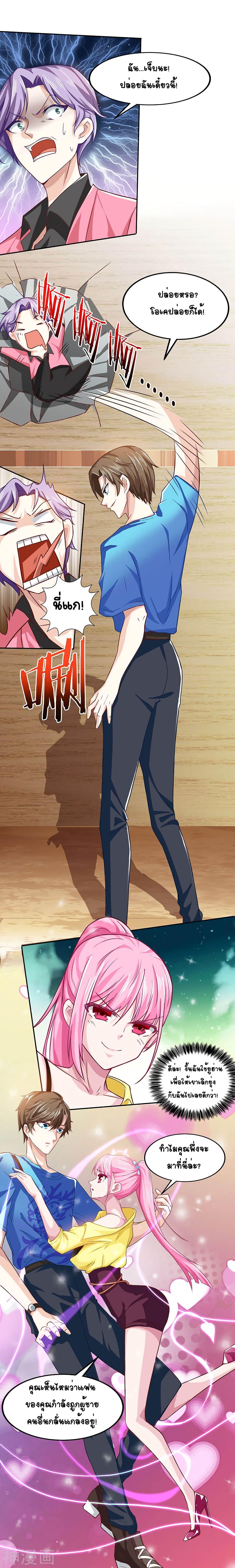 Manga-lc-com อ่านมังงะ อ่านการ์ตูน ออนไลน์ ฟรี Divine Perspective ตอนที่ 1 2 3 4 5 6 7 8 9 10 11 12 13 14 ฟรี ไม่มีโฆษณา Manga-lc - อ่าน มังงะ อ่าน การ์ตูน ออนไลน์ อ่านมังงะ ฟรี