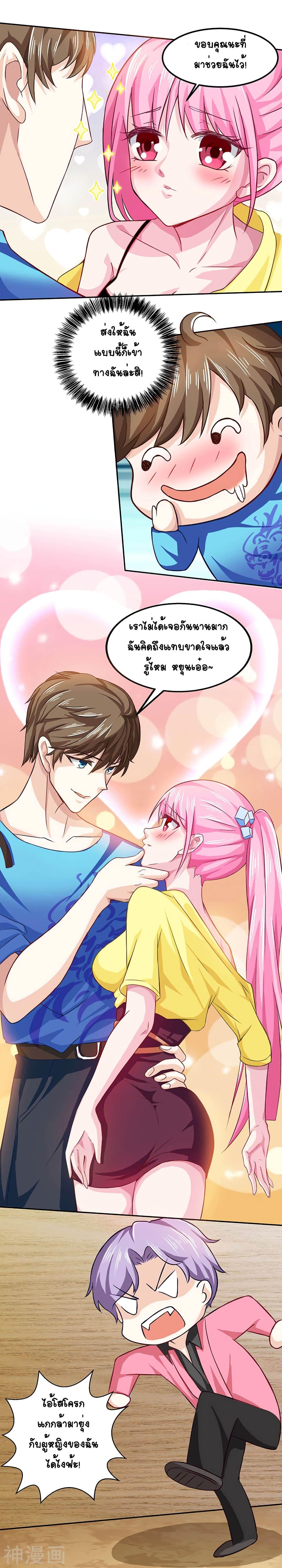 Manga-lc-com อ่านมังงะ อ่านการ์ตูน ออนไลน์ ฟรี Divine Perspective ตอนที่ 1 2 3 4 5 6 7 8 9 10 11 12 13 14 ฟรี ไม่มีโฆษณา Manga-lc - อ่าน มังงะ อ่าน การ์ตูน ออนไลน์ อ่านมังงะ ฟรี