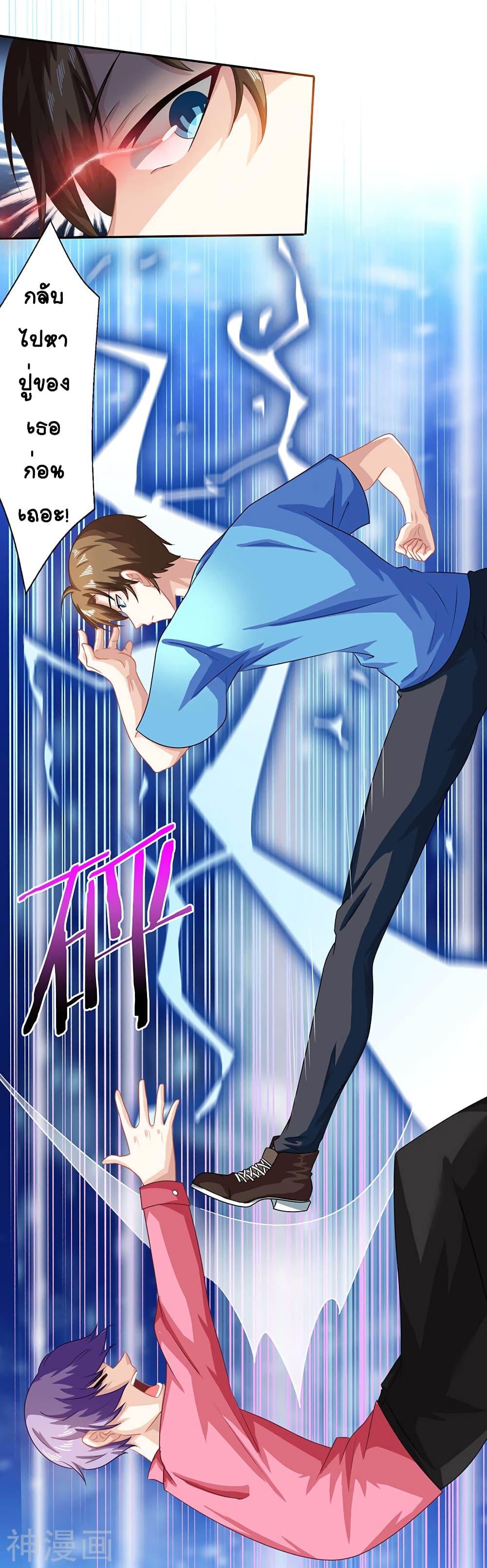 Manga-lc-com อ่านมังงะ อ่านการ์ตูน ออนไลน์ ฟรี Divine Perspective ตอนที่ 1 2 3 4 5 6 7 8 9 10 11 12 13 14 ฟรี ไม่มีโฆษณา Manga-lc - อ่าน มังงะ อ่าน การ์ตูน ออนไลน์ อ่านมังงะ ฟรี