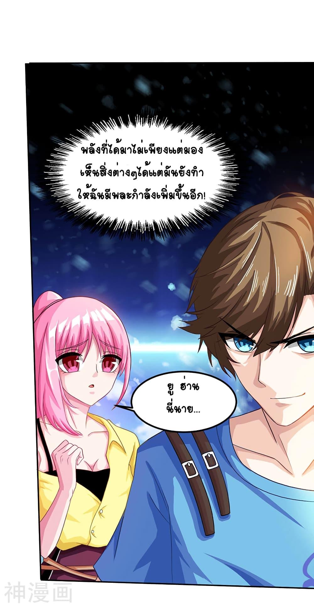 Manga-lc-com อ่านมังงะ อ่านการ์ตูน ออนไลน์ ฟรี Divine Perspective ตอนที่ 1 2 3 4 5 6 7 8 9 10 11 12 13 14 ฟรี ไม่มีโฆษณา Manga-lc - อ่าน มังงะ อ่าน การ์ตูน ออนไลน์ อ่านมังงะ ฟรี