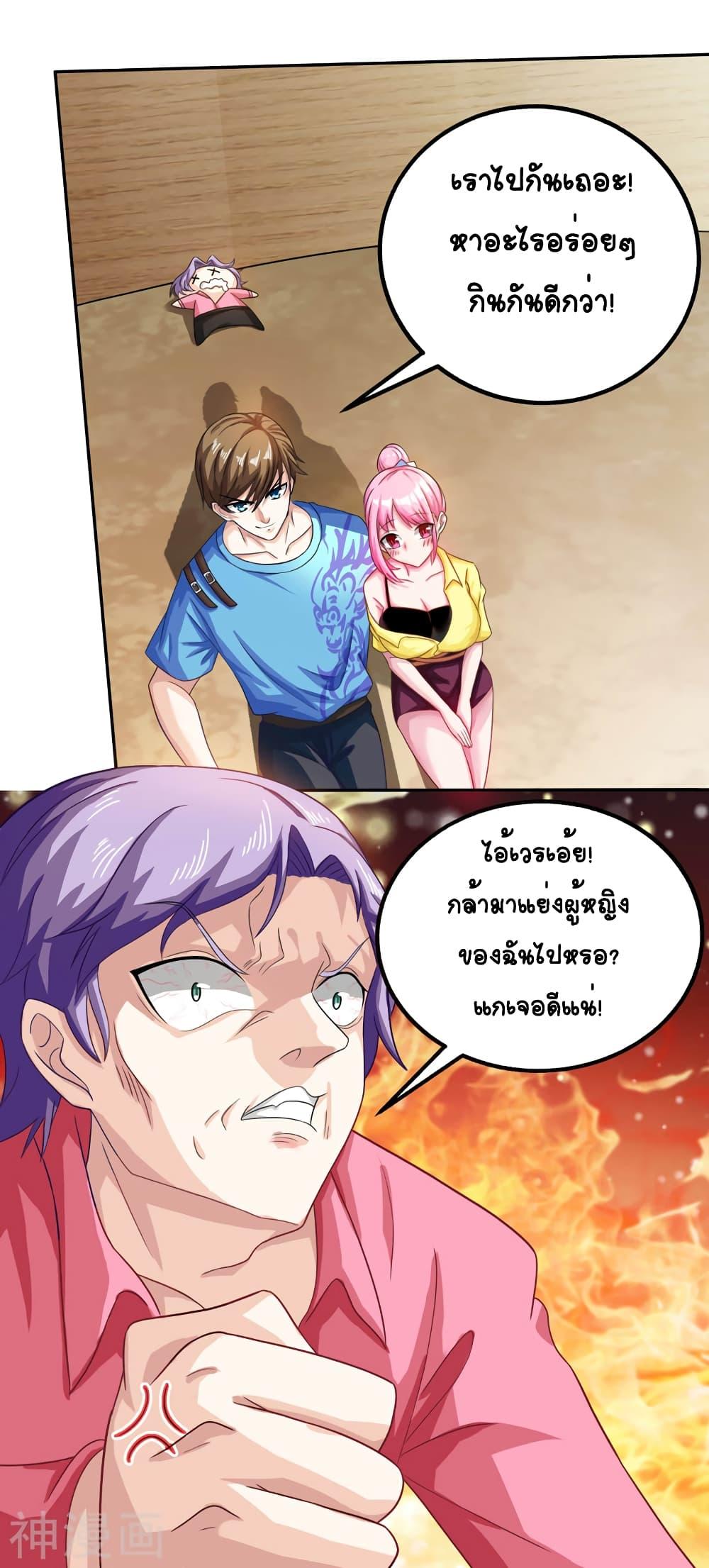 Manga-lc-com อ่านมังงะ อ่านการ์ตูน ออนไลน์ ฟรี Divine Perspective ตอนที่ 1 2 3 4 5 6 7 8 9 10 11 12 13 14 ฟรี ไม่มีโฆษณา Manga-lc - อ่าน มังงะ อ่าน การ์ตูน ออนไลน์ อ่านมังงะ ฟรี