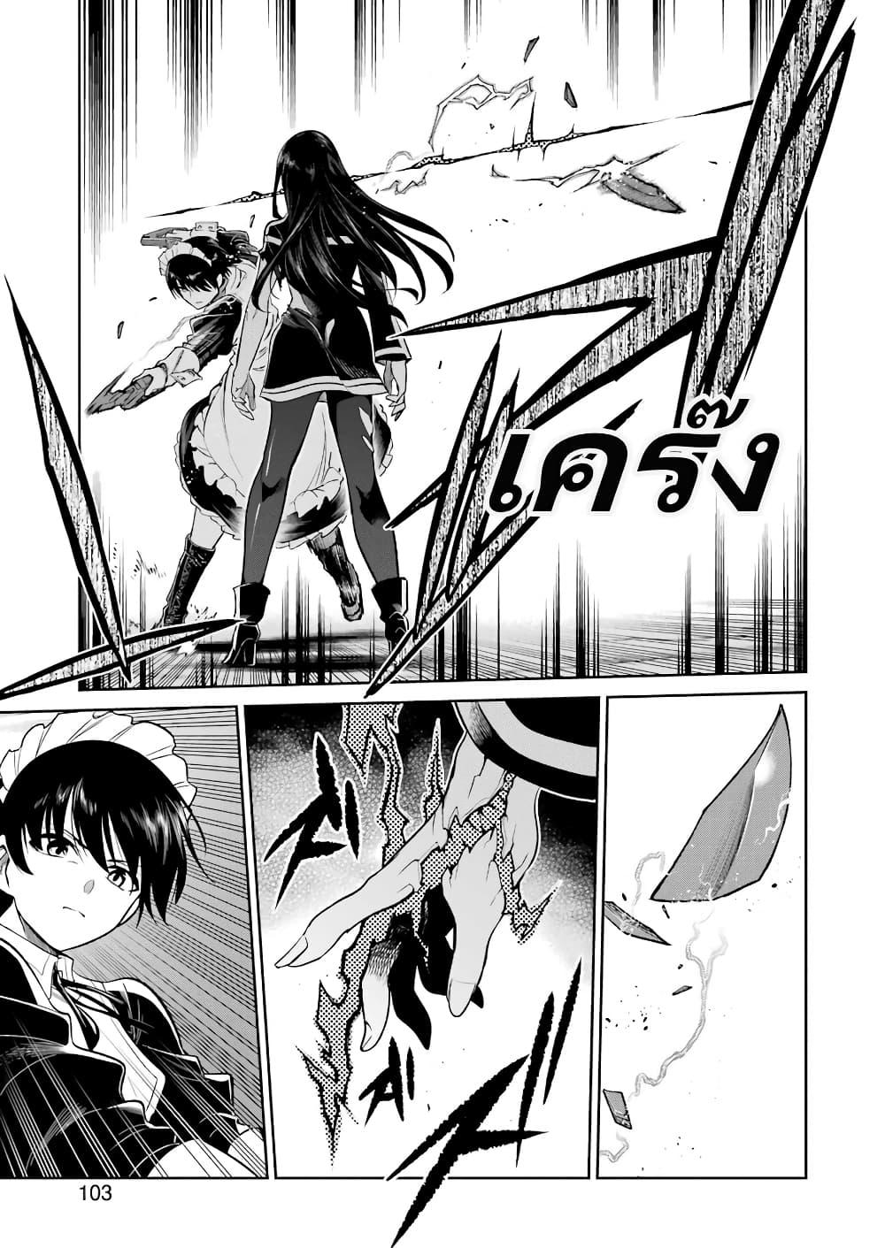 Manga-lc-com อ่านมังงะ อ่านการ์ตูน ออนไลน์ ฟรี Mechanical Buddy Universe 1.0 REBOOT ตอนที่ 1 2 3 4 5 6 7 8 9 10 11 12 13 14 ฟรี ไม่มีโฆษณา Manga-lc - อ่าน มังงะ อ่าน การ์ตูน ออนไลน์ อ่านมังงะ ฟรี