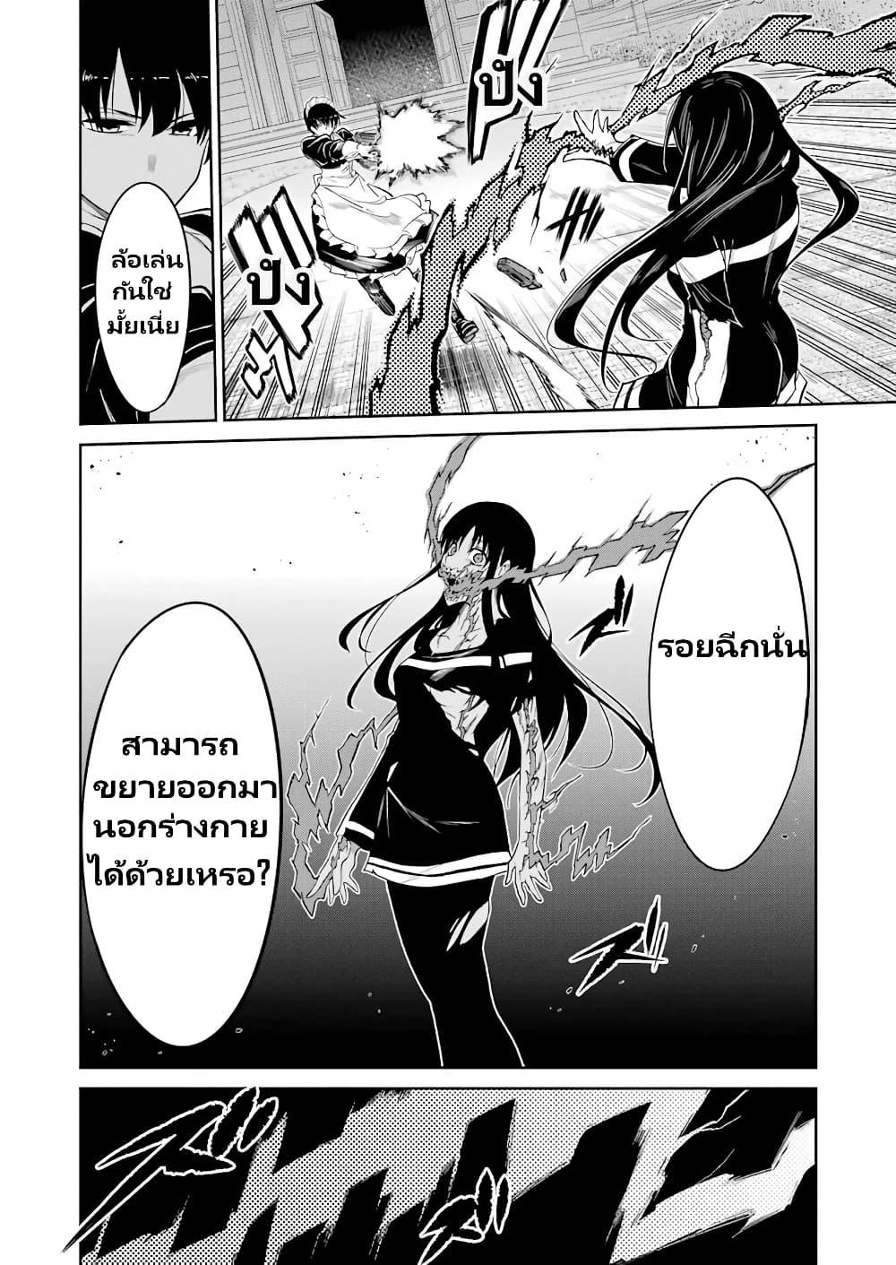 Manga-lc-com อ่านมังงะ อ่านการ์ตูน ออนไลน์ ฟรี Mechanical Buddy Universe 1.0 REBOOT ตอนที่ 1 2 3 4 5 6 7 8 9 10 11 12 13 14 ฟรี ไม่มีโฆษณา Manga-lc - อ่าน มังงะ อ่าน การ์ตูน ออนไลน์ อ่านมังงะ ฟรี