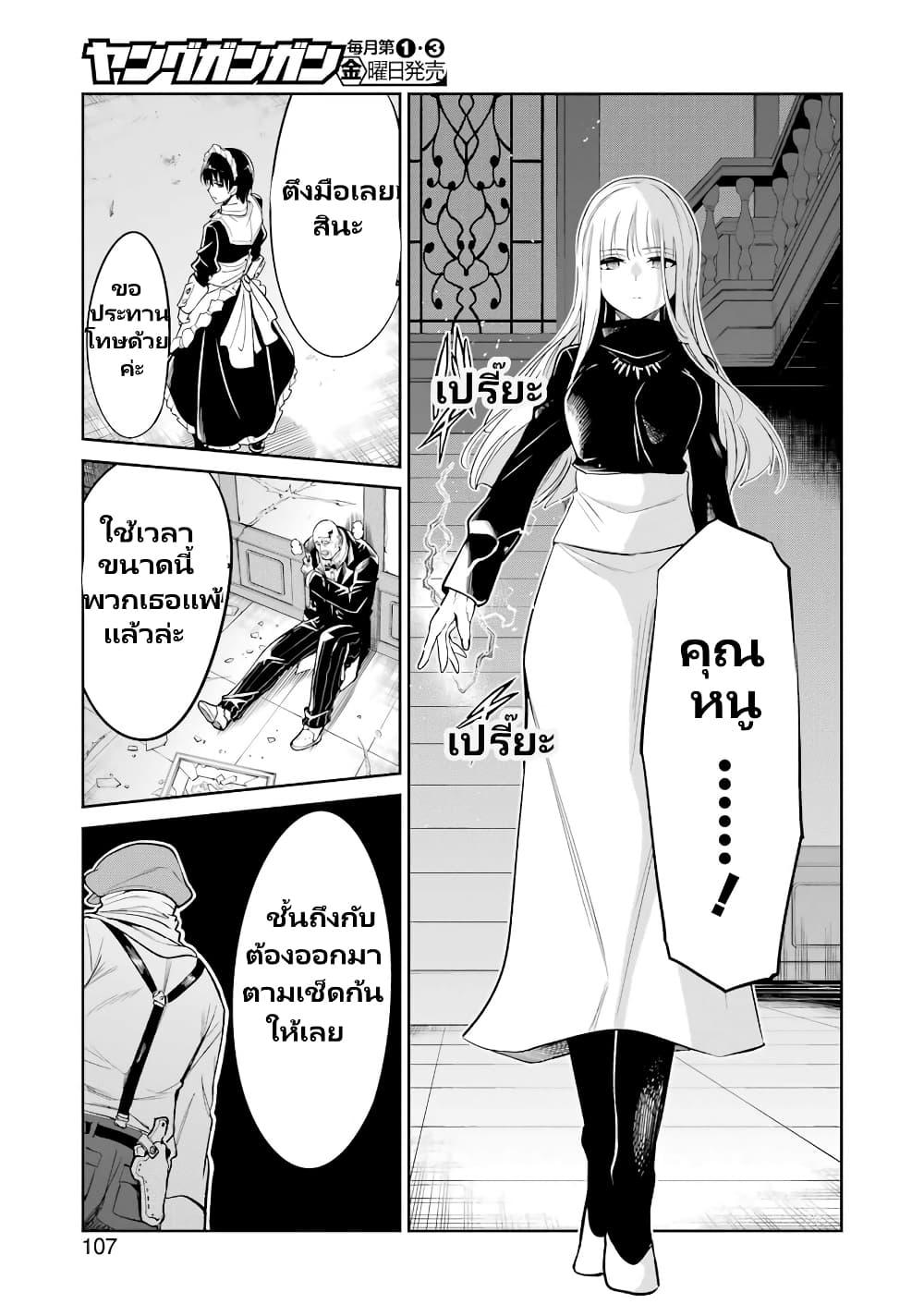 Manga-lc-com อ่านมังงะ อ่านการ์ตูน ออนไลน์ ฟรี Mechanical Buddy Universe 1.0 REBOOT ตอนที่ 1 2 3 4 5 6 7 8 9 10 11 12 13 14 ฟรี ไม่มีโฆษณา Manga-lc - อ่าน มังงะ อ่าน การ์ตูน ออนไลน์ อ่านมังงะ ฟรี