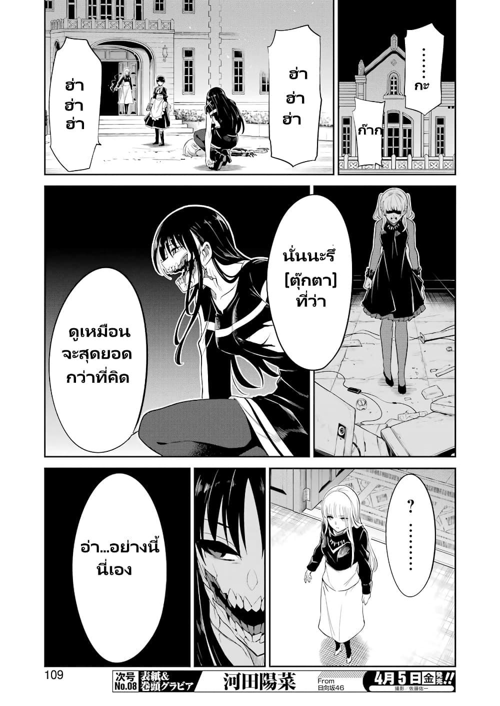 Manga-lc-com อ่านมังงะ อ่านการ์ตูน ออนไลน์ ฟรี Mechanical Buddy Universe 1.0 REBOOT ตอนที่ 1 2 3 4 5 6 7 8 9 10 11 12 13 14 ฟรี ไม่มีโฆษณา Manga-lc - อ่าน มังงะ อ่าน การ์ตูน ออนไลน์ อ่านมังงะ ฟรี