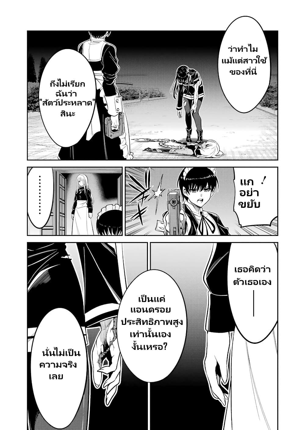 Manga-lc-com อ่านมังงะ อ่านการ์ตูน ออนไลน์ ฟรี Mechanical Buddy Universe 1.0 REBOOT ตอนที่ 1 2 3 4 5 6 7 8 9 10 11 12 13 14 ฟรี ไม่มีโฆษณา Manga-lc - อ่าน มังงะ อ่าน การ์ตูน ออนไลน์ อ่านมังงะ ฟรี