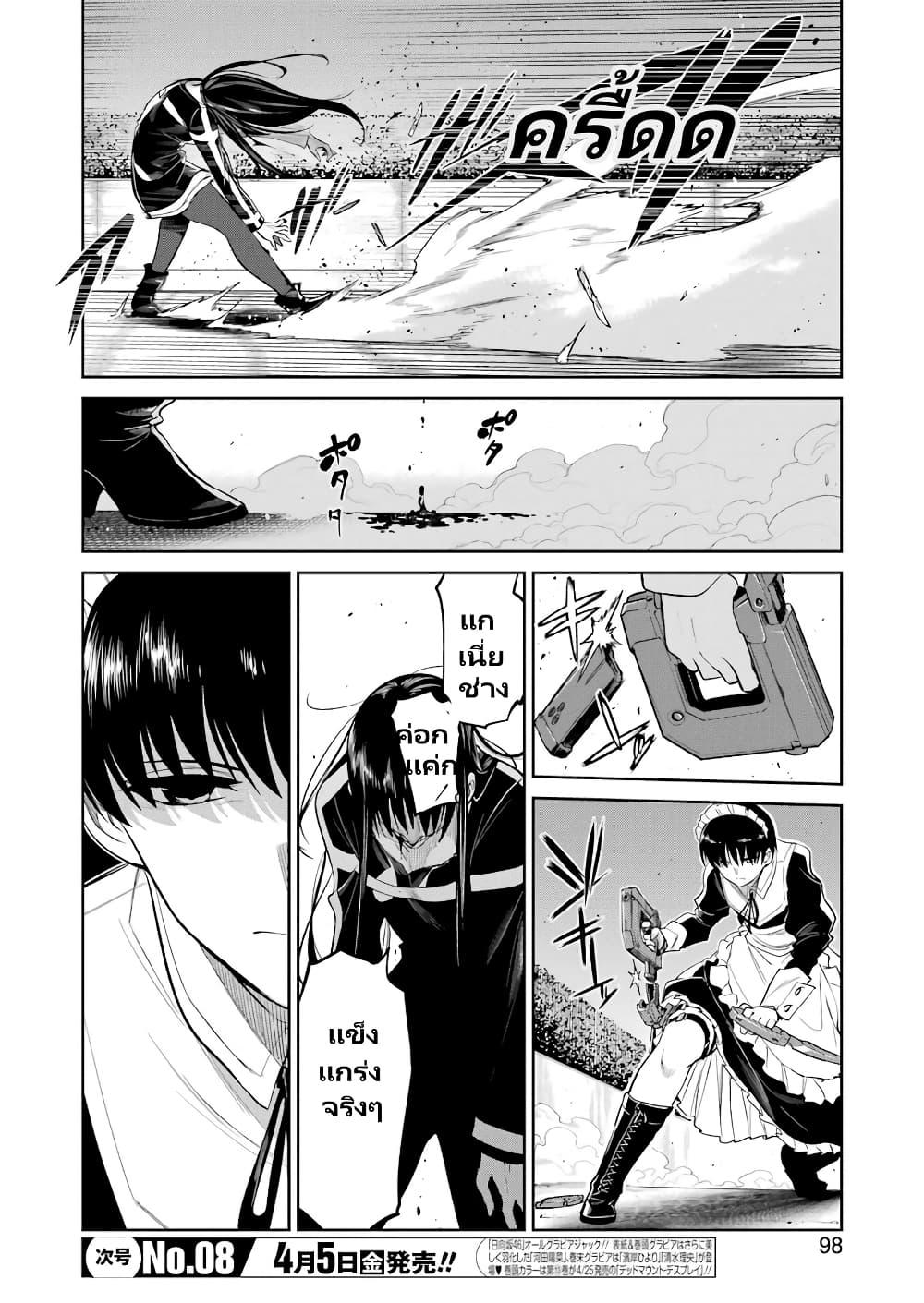 Manga-lc-com อ่านมังงะ อ่านการ์ตูน ออนไลน์ ฟรี Mechanical Buddy Universe 1.0 REBOOT ตอนที่ 1 2 3 4 5 6 7 8 9 10 11 12 13 14 ฟรี ไม่มีโฆษณา Manga-lc - อ่าน มังงะ อ่าน การ์ตูน ออนไลน์ อ่านมังงะ ฟรี