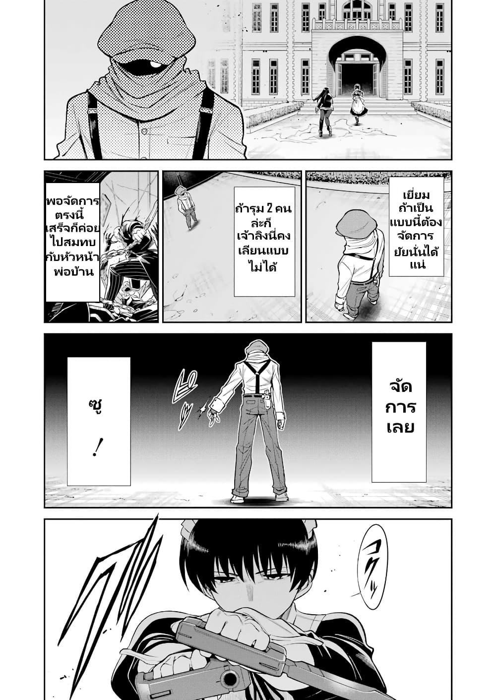 Manga-lc-com อ่านมังงะ อ่านการ์ตูน ออนไลน์ ฟรี Mechanical Buddy Universe 1.0 REBOOT ตอนที่ 1 2 3 4 5 6 7 8 9 10 11 12 13 14 ฟรี ไม่มีโฆษณา Manga-lc - อ่าน มังงะ อ่าน การ์ตูน ออนไลน์ อ่านมังงะ ฟรี