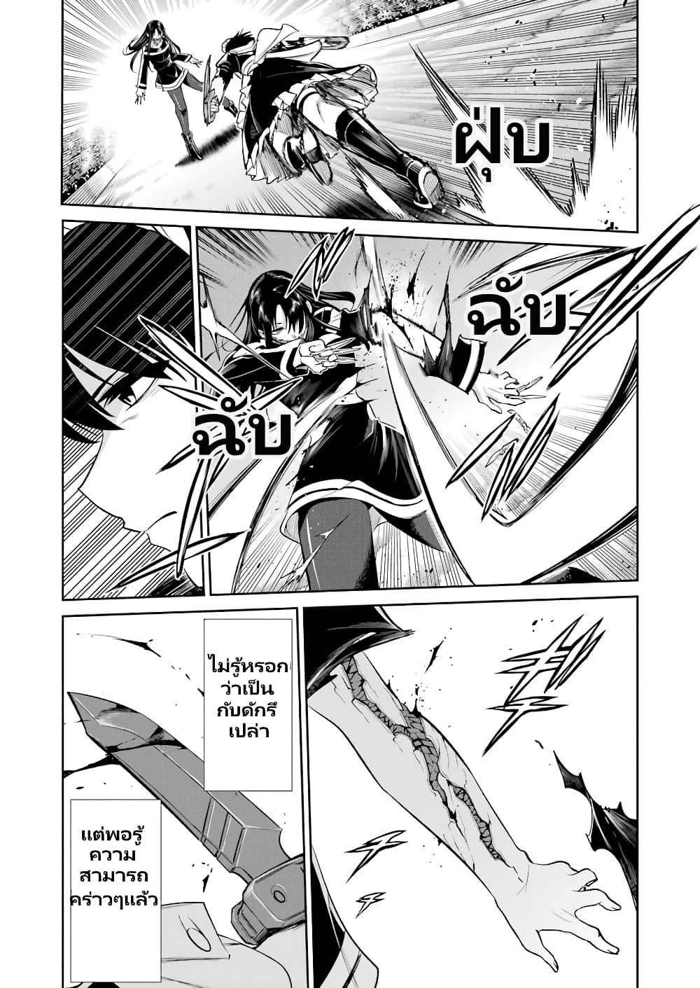 Manga-lc-com อ่านมังงะ อ่านการ์ตูน ออนไลน์ ฟรี Mechanical Buddy Universe 1.0 REBOOT ตอนที่ 1 2 3 4 5 6 7 8 9 10 11 12 13 14 ฟรี ไม่มีโฆษณา Manga-lc - อ่าน มังงะ อ่าน การ์ตูน ออนไลน์ อ่านมังงะ ฟรี