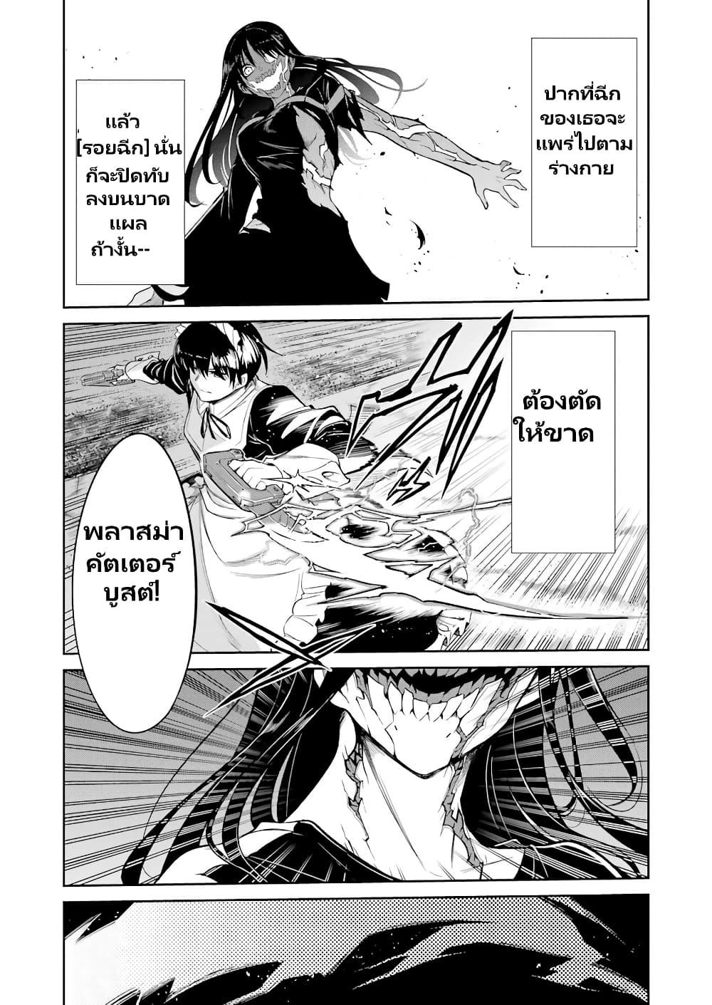 Manga-lc-com อ่านมังงะ อ่านการ์ตูน ออนไลน์ ฟรี Mechanical Buddy Universe 1.0 REBOOT ตอนที่ 1 2 3 4 5 6 7 8 9 10 11 12 13 14 ฟรี ไม่มีโฆษณา Manga-lc - อ่าน มังงะ อ่าน การ์ตูน ออนไลน์ อ่านมังงะ ฟรี