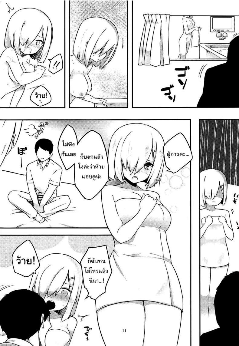 Doujin-Lc- อ่าน โดจิน มังฮวา เกาหลี ญี่ปุ่น จีน แปลไทย มาครั้งแรกก็ตื่นเต้นดีนะคะ (C90) [Ofuton de Suyaa (Mitsudoue)] Sweet Bed (Kantai Collection -KanColle-) ตอนที่ 1 2 3 4 5 6 7 8 9 10 11 12 13 14 ฟรี ไม่มีโฆษณา อ่าน โดจิน Manhwa เกาหลี ญี่ปุ่น จีน เรามีครบ คัดมาให้เน้นๆ โดจิน 18+ รับประกันความฟินโดย  Doujin Lc