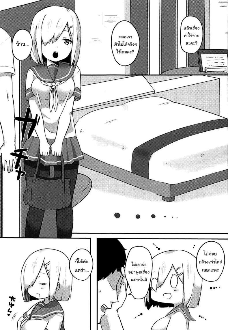 Doujin-Lc- อ่าน โดจิน มังฮวา เกาหลี ญี่ปุ่น จีน แปลไทย มาครั้งแรกก็ตื่นเต้นดีนะคะ (C90) [Ofuton de Suyaa (Mitsudoue)] Sweet Bed (Kantai Collection -KanColle-) ตอนที่ 1 2 3 4 5 6 7 8 9 10 11 12 13 14 ฟรี ไม่มีโฆษณา อ่าน โดจิน Manhwa เกาหลี ญี่ปุ่น จีน เรามีครบ คัดมาให้เน้นๆ โดจิน 18+ รับประกันความฟินโดย  Doujin Lc